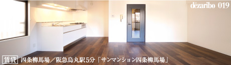 角部屋で採光通風良好